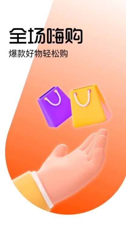 好豚友下载安装