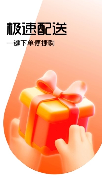 好豚友下载安装