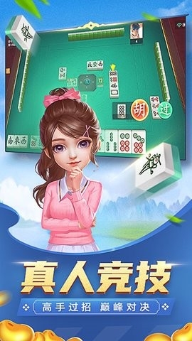 荣耀棋牌老版本下载