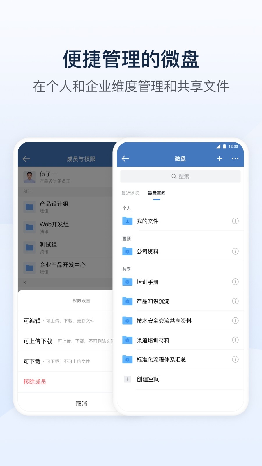 桂烟e通app下载