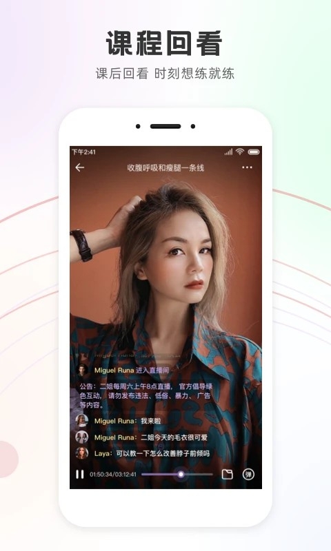 瑜我同型app下载