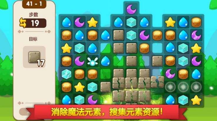 魔法校园2手游下载官方版