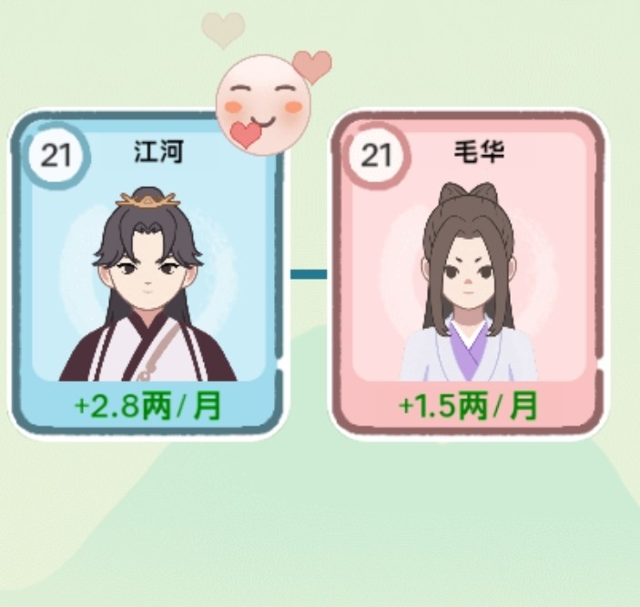 穿越法则app最新版下载