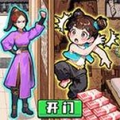 脑洞急刹车安卓最新版下载