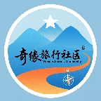 奇缘旅行社区app官方版免费下载安装