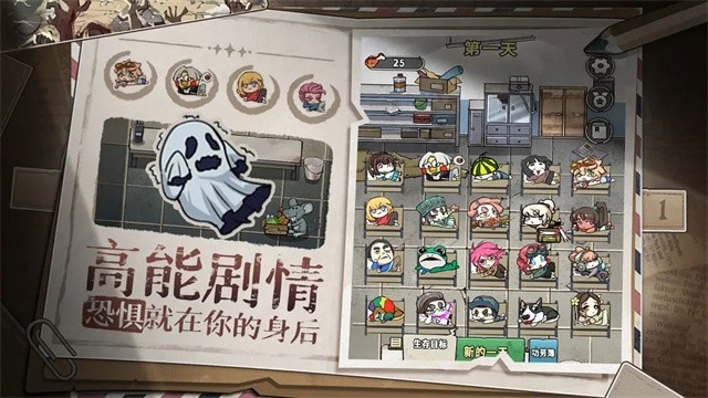 末日也躺平游戏下载
