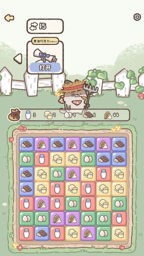 喵喵甜品店无广告版下载