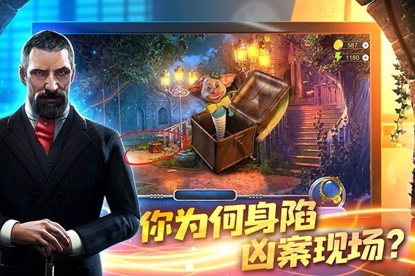 匿名信隐匿者最新版游戏下载