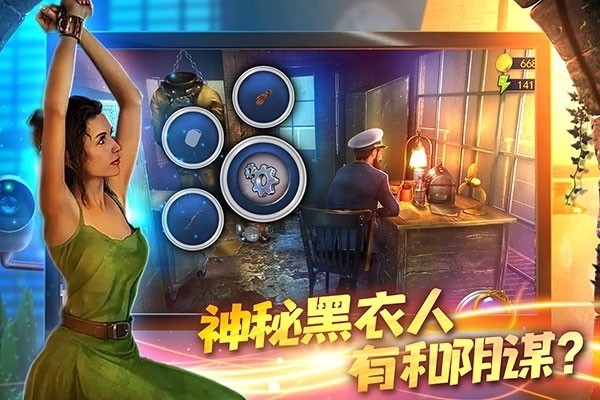 匿名信隐匿者最新版游戏下载