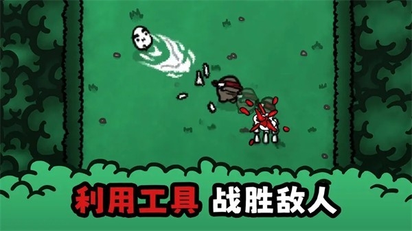 迷失土豆最新版下载