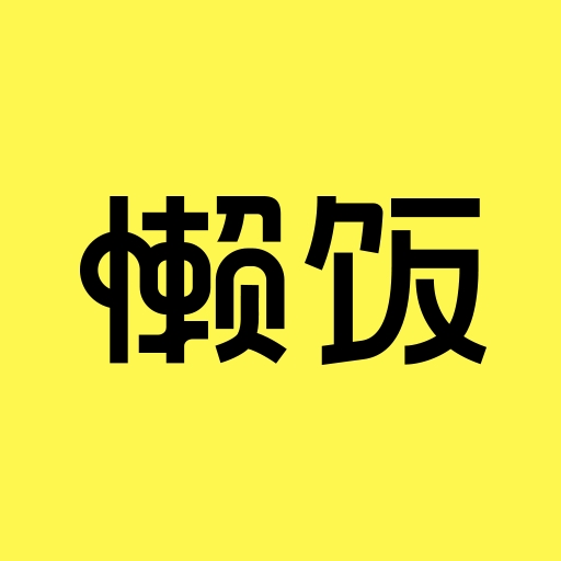 懒饭app下载