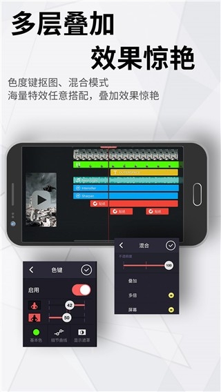 巧影手机版免费下载