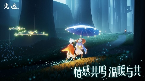 光遇空巢版全物品最新下载