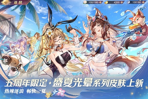 三国志幻想大陆小米版下载官方版