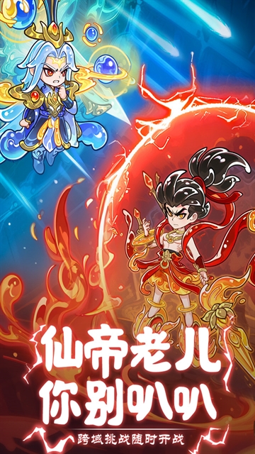 软泥星球手游官方下载