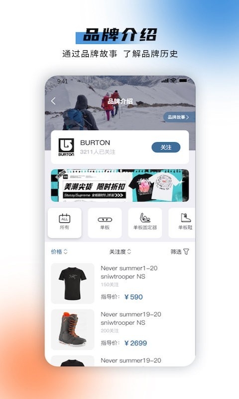 极酷运动app下载