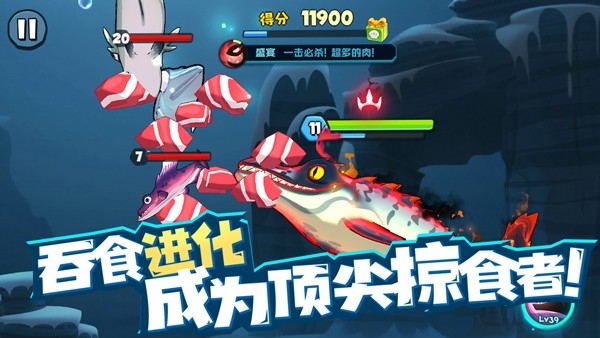 鱼吃鱼官方版下载