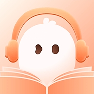 有声小说app下载