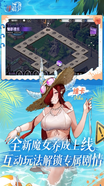 绯色回响国际服(Echocalypse)下载