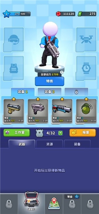 阿尔法小队2025最新安卓版下载