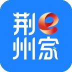 荆州e家app下载安装