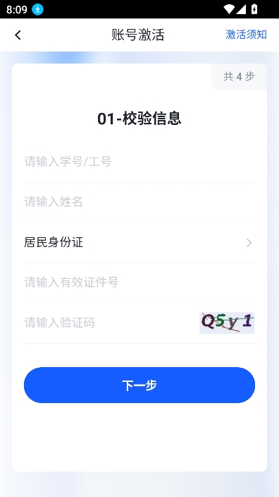 长大移动门户app下载