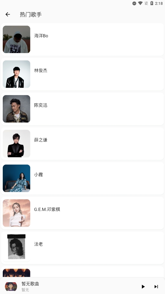 不倦音乐最新版本下载