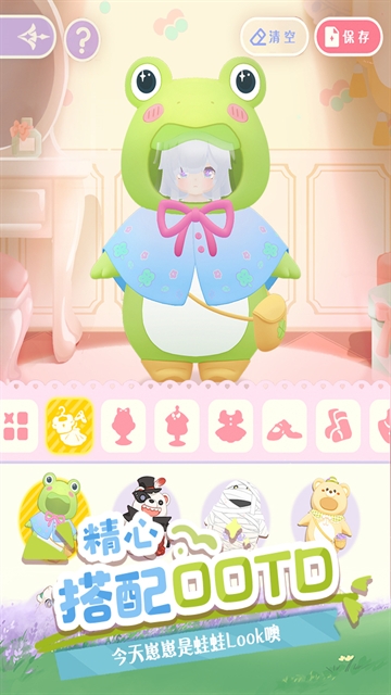 花花与幕间剧九游版官方版下载