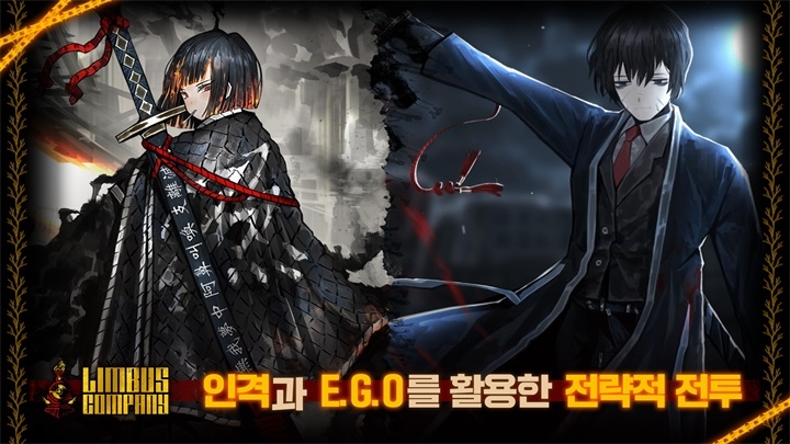 边狱公司最新版下载