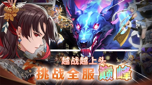 放置女神手游下载中文版