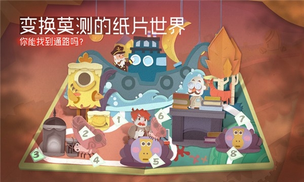 纸片少女官方版下载