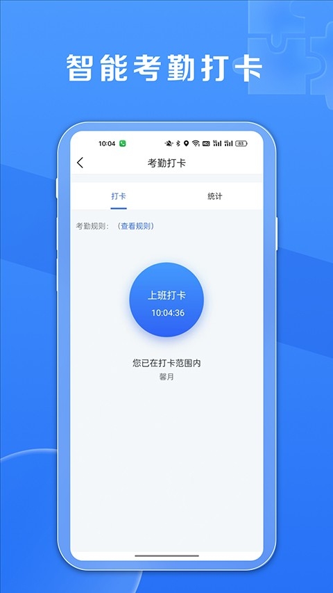 鑫动app下载官方正版