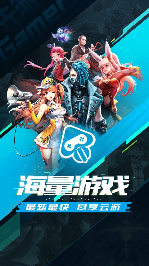 腾讯先锋app官方下载