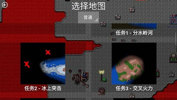 铁锈战争生化狂潮最新版下载