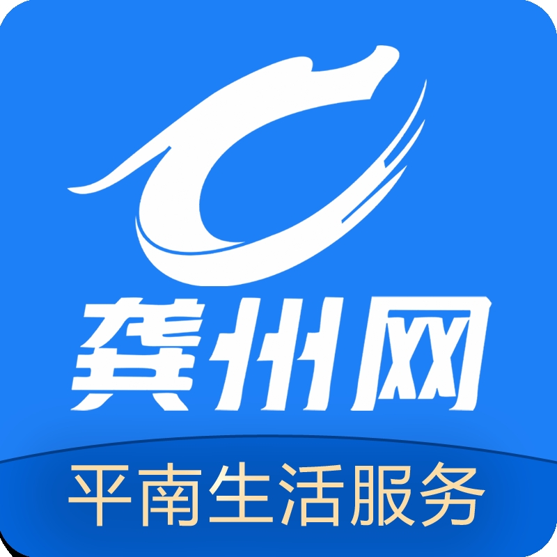 龚州网下载安装