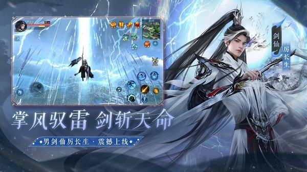 倩女幽魂手游下载官方版