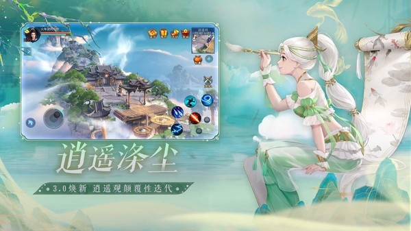 倩女幽魂手游下载官方版