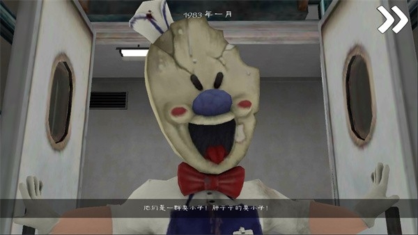 icecream5官方版下载