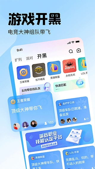 皮皮app下载官方版本