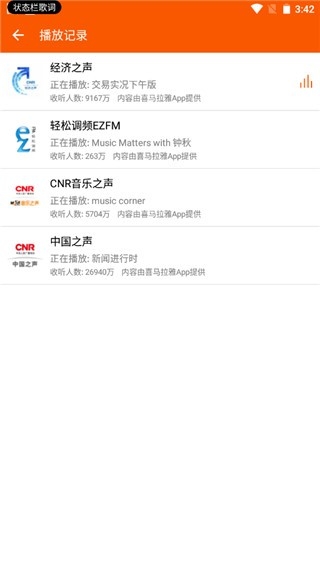 手机万能播放器安卓版下载