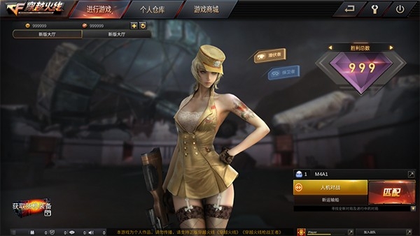 gz穿越火线手机版下载