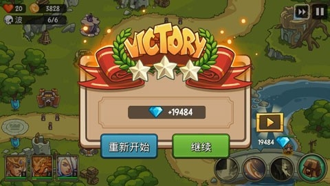 帝国勇士中文版下载