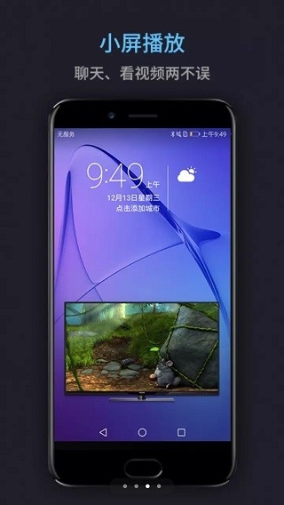 万能电影播放器安卓版下载