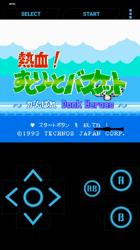 fc热血篮球中文版下载