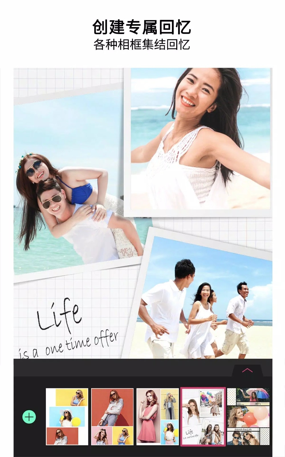 玩美相机国际版下载最新版