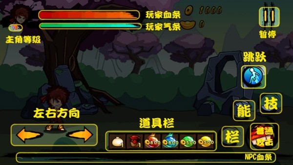 功夫大侠官方正版下载