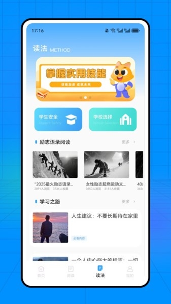 石心阅读app官方版下载