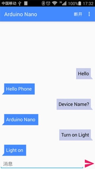 蓝牙串口app下载