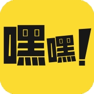 嘿嘿漫画官方正版下载
