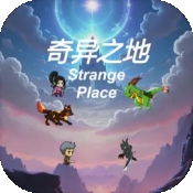 奇异之地官方版下载
